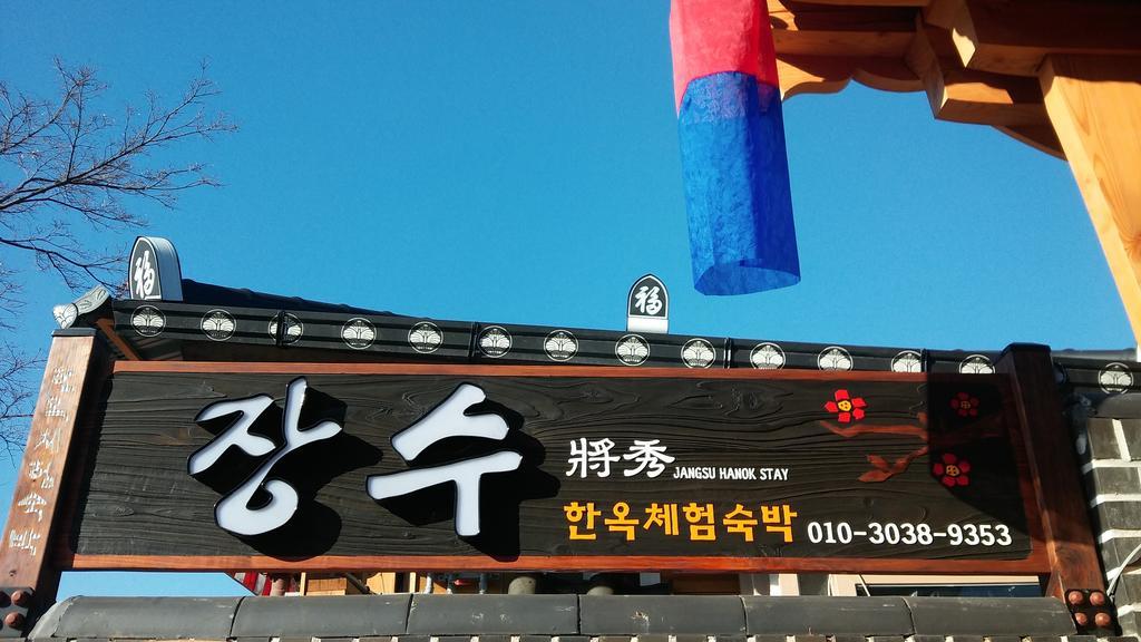 Hanok Guesthouse Jangsoo Чонджу Екстер'єр фото